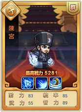 画像ギャラリー No.004のサムネイル画像 / 「みにおん三国志」高レベルプレイヤー向け新コンテンツ「征戦四方」などが追加
