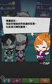 画像ギャラリー No.003のサムネイル画像 / 「Dash Heroes -ダッシュヒーローズ-」が英語や中国語など，5言語に対応