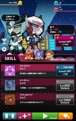 Dash Heroes -ダッシュヒーローズ-