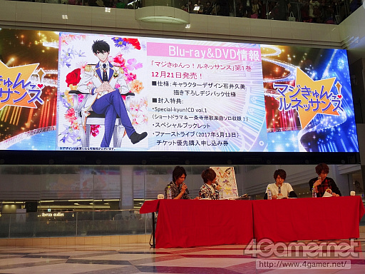 画像ギャラリー No.020のサムネイル画像 / AGF2016で開催された「マジきゅんっ!ルネッサンス」ステージイベントをレポート。噴水広場でキャスト陣の魔法(!?)にきゅんきゅんさせられた