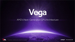 画像ギャラリー No.010のサムネイル画像 / 西川善司の3DGE:AMD,次世代GPU「Vega」における4つの技術ポイントを公開。HBM2はキャッシュで使う!?