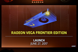 画像ギャラリー No.004のサムネイル画像 / ［COMPUTEX］なぜ2017年第2四半期に出る「Vega」は「Frontier Edition」だけなのか。「Radeon RX Vegaは7月末リリース」の謎を追う