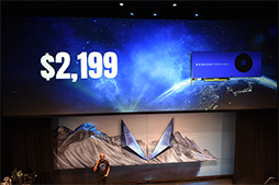 画像ギャラリー No.009のサムネイル画像 / ［SIGGRAPH］「Radeon RX Vega」の短尺版やEPYCを20基搭載するサーバーなどが初披露されたAMD「Capsaicin」イベントレポート