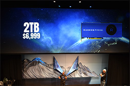 画像ギャラリー No.010のサムネイル画像 / ［SIGGRAPH］「Radeon RX Vega」の短尺版やEPYCを20基搭載するサーバーなどが初披露されたAMD「Capsaicin」イベントレポート