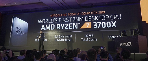 画像ギャラリー No.021のサムネイル画像 / 西川善司の3DGE：AMD基調講演レポート〜新Ryzenのトップモデルは12C24T対応で価格は500ドル，新GPUのNaviはリアルタイムレイトレーシング対応か