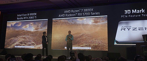 画像ギャラリー No.028のサムネイル画像 / 西川善司の3DGE：AMD基調講演レポート〜新Ryzenのトップモデルは12C24T対応で価格は500ドル，新GPUのNaviはリアルタイムレイトレーシング対応か
