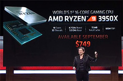 画像ギャラリー No.002のサムネイル画像 / 西川善司の3DGE:赤と緑のケンカ再び。NVIDIAが「Navi」の特徴や「Radeon Software」の新機能に反論する