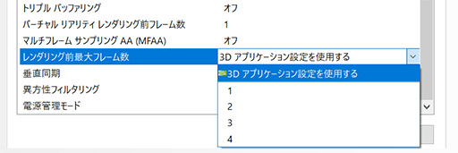 画像ギャラリー No.011のサムネイル画像 / 西川善司の3DGE:赤と緑のケンカ再び。NVIDIAが「Navi」の特徴や「Radeon Software」の新機能に反論する