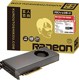 画像ギャラリー No.004のサムネイル画像 / Radeon RX 5700 XT&RX 5700搭載カードが各社から登場。税込平均価格は5万1000円前後&4万5500円前後に
