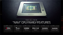 画像ギャラリー No.004のサムネイル画像 / 「Radeon RX 5700 XT」「Radeon RX 5700」レビュー。「Navi」世代の新GPUは競合を上回るゲーム性能を発揮できたのか