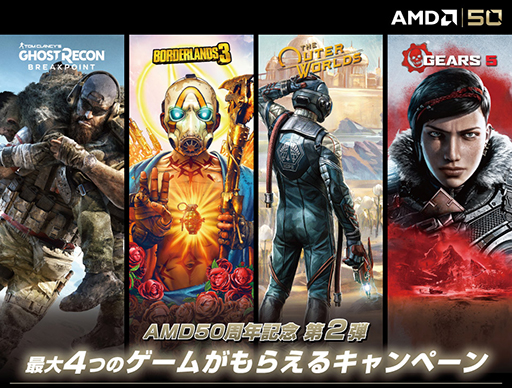 画像ギャラリー No.004のサムネイル画像 / 玄人志向，2タイトルのゲームが貰えるRadeon RX 5700 XTカードを発売。「Radeon ProRender」とのコラボモデル