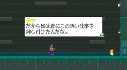 画像ギャラリー No.005のサムネイル画像 / 8bit風のアクションアドベンチャー「エリエット クエスト」が3月23日に発売