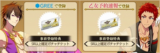 画像ギャラリー No.002のサムネイル画像 / 「なむあみだ仏っ！」，GREEにて2017年春にリリース予定
