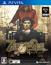 画像ギャラリー No.007のサムネイル画像 / 極限脱出シリーズ第3作「ZERO ESCAPE 刻のジレンマ」のキャラクタートレイラーが公開。登場人物達の背景や人物間の関係性が垣間見える