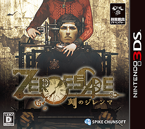 画像ギャラリー No.008のサムネイル画像 / 極限脱出シリーズ第3作「ZERO ESCAPE 刻のジレンマ」のキャラクタートレイラーが公開。登場人物達の背景や人物間の関係性が垣間見える