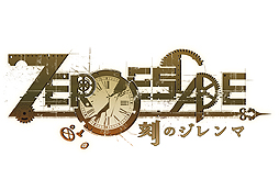 画像ギャラリー No.002のサムネイル画像 / PC版「ZERO ESCAPE 刻のジレンマ」の配信はSteamで6月30日2：00スタート。予約特典はサントラと，打越鋼太郎氏書き下ろし前日譚を含む資料集