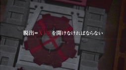 画像ギャラリー No.006のサムネイル画像 / 「ZERO ESCAPE 刻のジレンマ」のゲーム紹介トレイラーが公開。究極の決断を迫られる「ディシジョンパート」が登場