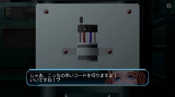画像ギャラリー No.007のサムネイル画像 / 「ZERO ESCAPE 刻のジレンマ」のゲーム紹介トレイラーが公開。究極の決断を迫られる「ディシジョンパート」が登場
