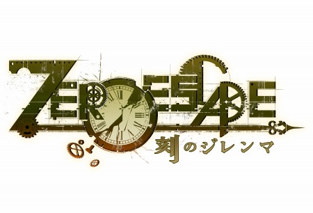 画像ギャラリー No.007のサムネイル画像 / PC版「ZERO ESCAPE」が33％オフで購入できるセールを実施。11月5日まで