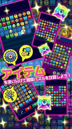 ぷちプチゴースト
