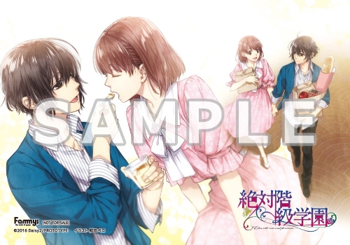 画像ギャラリー No.014のサムネイル画像 / 「絶対階級学園」,店舗別オリジナル特典の情報が公開
