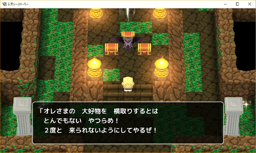画像ギャラリー No.002のサムネイル画像 / プロも思わず楽しくなるツールの使い心地とは。RPG制作ソフト「SMILE GAME BUILDER」のサンプルゲーム「グランブーム国物語」制作者インタビュー