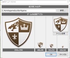 画像ギャラリー No.011のサムネイル画像 / PC用RPG制作ソフト「SMILE GAME BUILDER」が1月2日まで20％値下げ。3Dバトルやβ版VRモードなどの機能を追加するアップデートも実施