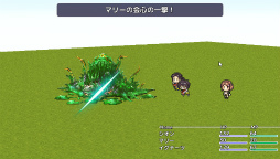 画像ギャラリー No.013のサムネイル画像 / RPG制作ソフト「SMILE GAME BUILDER」のアニメーション機能が大幅強化