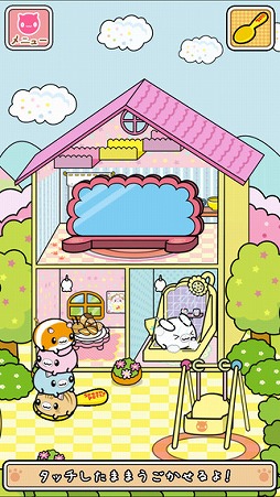 スプーンペットあつめ
