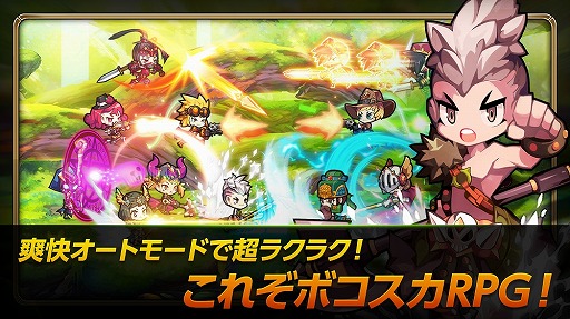 画像ギャラリー No.004のサムネイル画像 / アクションRPG「ボコスカ英雄伝」，iOS版の事前登録キャンペーンが本日15：00より開始