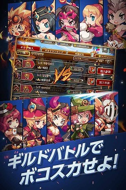 画像ギャラリー No.006のサムネイル画像 / アクションRPG「ボコスカ英雄伝」，iOS版の事前登録キャンペーンが本日15：00より開始