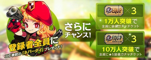 画像ギャラリー No.006のサムネイル画像 / 「ボコスカ英雄伝」，iOS版とAndroid版の同時リリースが決定