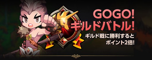 画像ギャラリー No.005のサムネイル画像 / 「ボコスカ英雄伝」の事前登録者数が4万を突破。スタートダッシュキャンペーンが明らかに