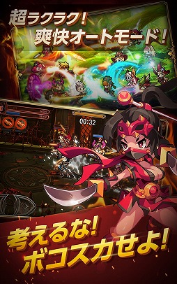 画像ギャラリー No.003のサムネイル画像 / 歴史上の英雄達が暴れ回るアクションRPG「ボコスカ英雄伝」が本日配信開始。5月20日までにログインすると特別な英雄など豪華特典がもらえる