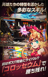 画像ギャラリー No.004のサムネイル画像 / 歴史上の英雄達が暴れ回るアクションRPG「ボコスカ英雄伝」が本日配信開始。5月20日までにログインすると特別な英雄など豪華特典がもらえる