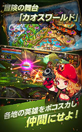 画像ギャラリー No.005のサムネイル画像 / 歴史上の英雄達が暴れ回るアクションRPG「ボコスカ英雄伝」が本日配信開始。5月20日までにログインすると特別な英雄など豪華特典がもらえる