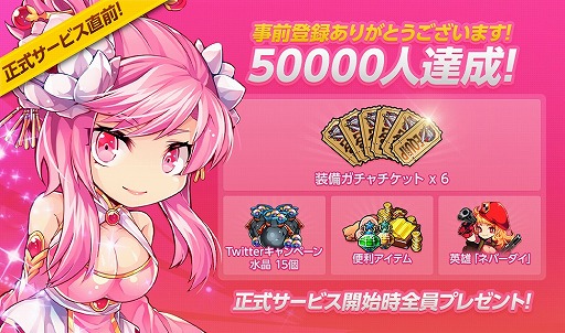 画像ギャラリー No.004のサムネイル画像 / 「ボコスカ英雄伝」,ゴールデンウィーク記念イベントを開催中