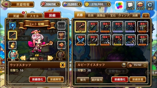 画像ギャラリー No.009のサムネイル画像 / 【PR】ガッツリめの対人要素から“放置ゲー”的なコンテンツまで幅広くカバー。プレイスタイルが問われないアクションRPG「ボコスカ英雄伝」を紹介