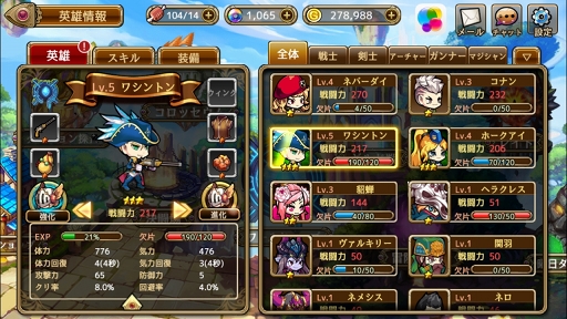 画像ギャラリー No.013のサムネイル画像 / 【PR】ガッツリめの対人要素から“放置ゲー”的なコンテンツまで幅広くカバー。プレイスタイルが問われないアクションRPG「ボコスカ英雄伝」を紹介