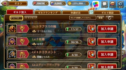 画像ギャラリー No.021のサムネイル画像 / 【PR】ガッツリめの対人要素から“放置ゲー”的なコンテンツまで幅広くカバー。プレイスタイルが問われないアクションRPG「ボコスカ英雄伝」を紹介