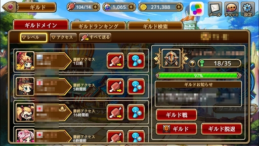 画像ギャラリー No.024のサムネイル画像 / 【PR】ガッツリめの対人要素から“放置ゲー”的なコンテンツまで幅広くカバー。プレイスタイルが問われないアクションRPG「ボコスカ英雄伝」を紹介
