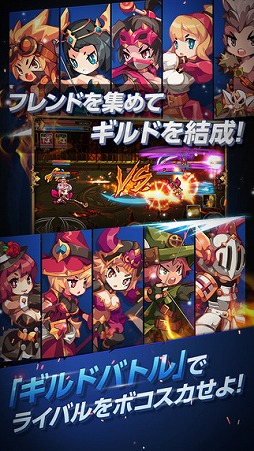 ボコスカ英雄伝