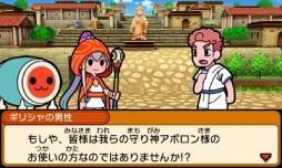 画像ギャラリー No.002のサムネイル画像 / 「太鼓の達人ドコドン！ミステリーアドベンチャー」が6月16日に発売。最大4人で協力＆対戦できるマルチプレイ機能が追加