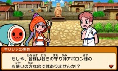 画像ギャラリー No.009のサムネイル画像 / 「太鼓の達人ドコドン！ミステリーアドベンチャー」が6月16日に発売。最大4人で協力＆対戦できるマルチプレイ機能が追加