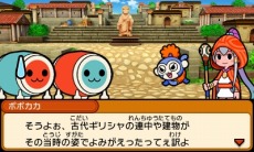画像ギャラリー No.011のサムネイル画像 / 「太鼓の達人ドコドン！ミステリーアドベンチャー」が6月16日に発売。最大4人で協力＆対戦できるマルチプレイ機能が追加