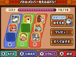 画像ギャラリー No.017のサムネイル画像 / 「太鼓の達人ドコドン！ミステリーアドベンチャー」が6月16日に発売。最大4人で協力＆対戦できるマルチプレイ機能が追加