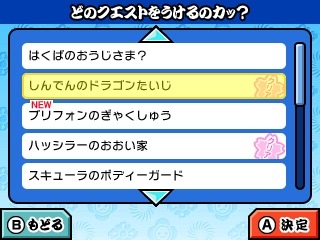 画像ギャラリー No.020のサムネイル画像 / 「太鼓の達人ドコドン！ミステリーアドベンチャー」が6月16日に発売。最大4人で協力＆対戦できるマルチプレイ機能が追加