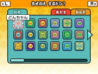 画像ギャラリー No.025のサムネイル画像 / 「太鼓の達人ドコドン！ミステリーアドベンチャー」が6月16日に発売。最大4人で協力＆対戦できるマルチプレイ機能が追加