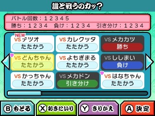 画像ギャラリー No.027のサムネイル画像 / 「太鼓の達人ドコドン！ミステリーアドベンチャー」が6月16日に発売。最大4人で協力＆対戦できるマルチプレイ機能が追加