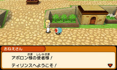 画像ギャラリー No.010のサムネイル画像 / 「太鼓の達人ドコドン！ミステリーアドベンチャー」の最新情報が公開。「MHX」「東方Project」「妖怪ウォッチ」からゲストキャラクターが登場